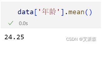 Python中處理無(wú)效數(shù)據(jù)的詳細(xì)教程（附案例實(shí)戰(zhàn)） 圖4