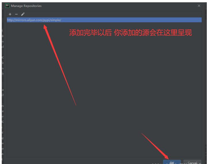 pycharm如何更換國內鏡像源  圖7